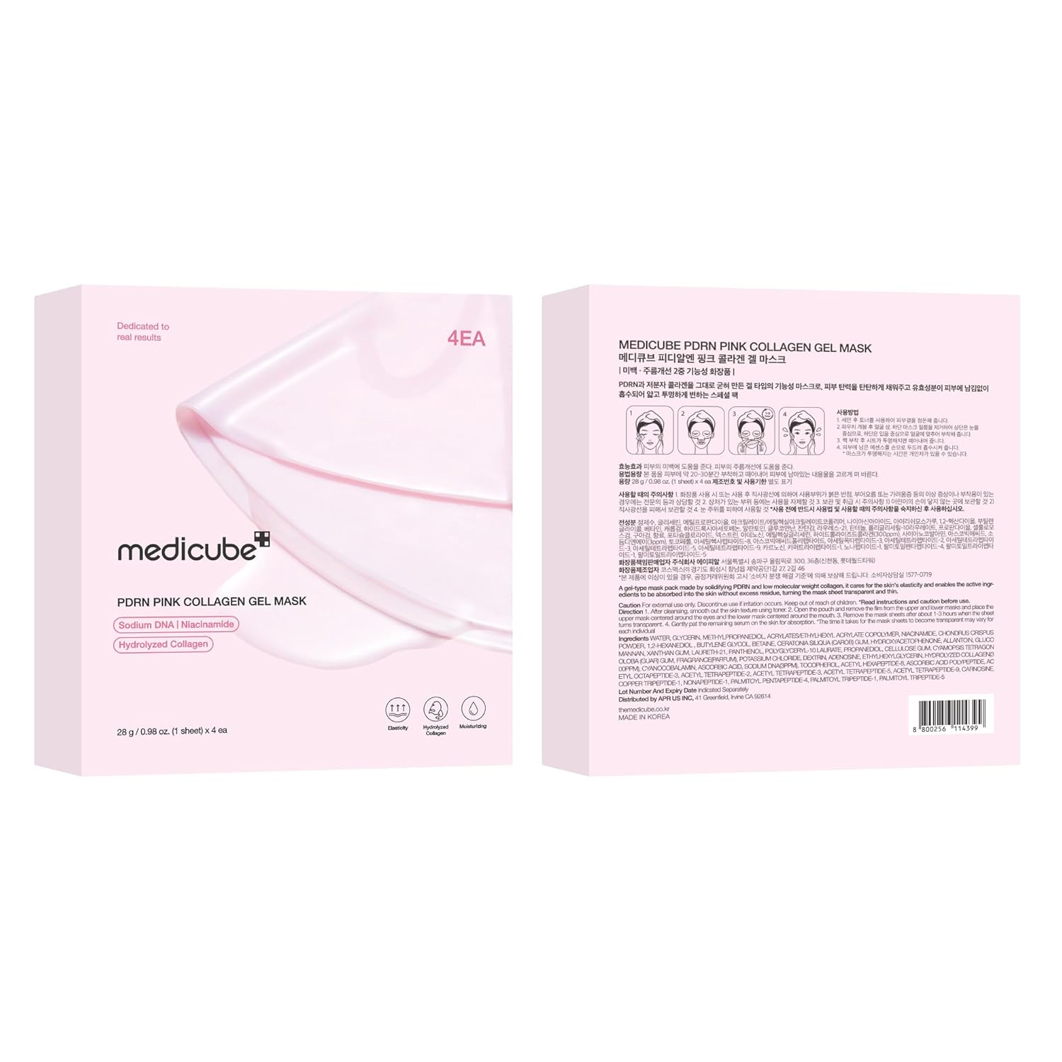 Medicube PDRN Pink Collagen Gel Mask