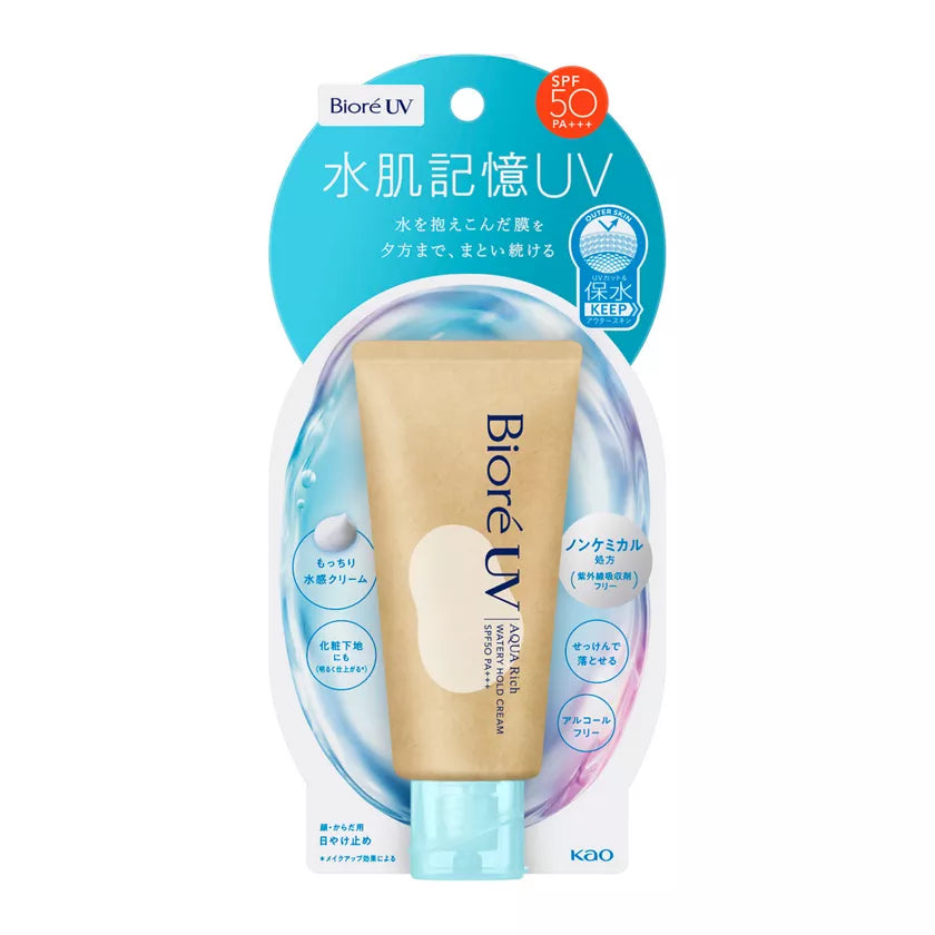 Biore UV Aqua Rich Watery Hold Cream SPF50 50g
