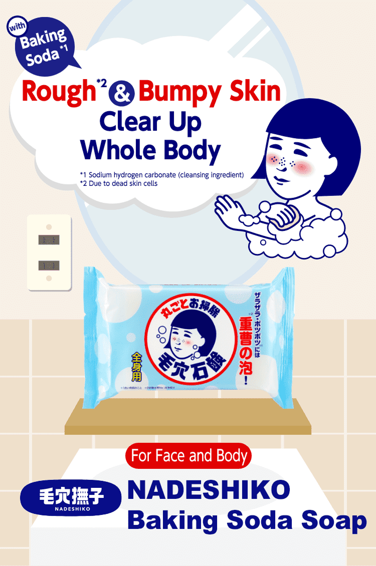 Ishizawa Lab Keana Baking Soda Soap