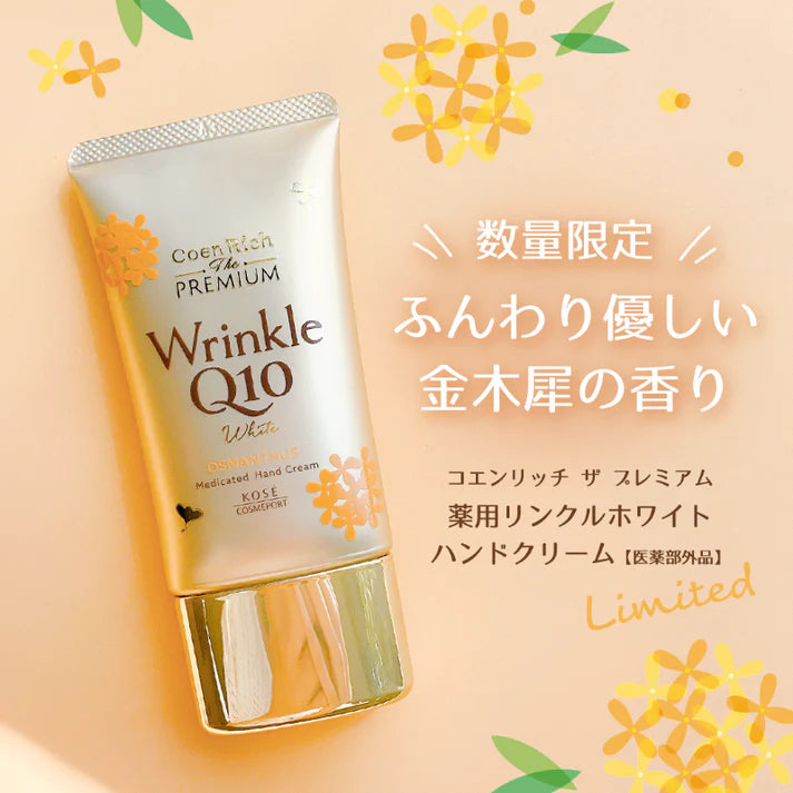 Kose CoenRich The Premium Q10 White Wrinkle Care Hand Cream