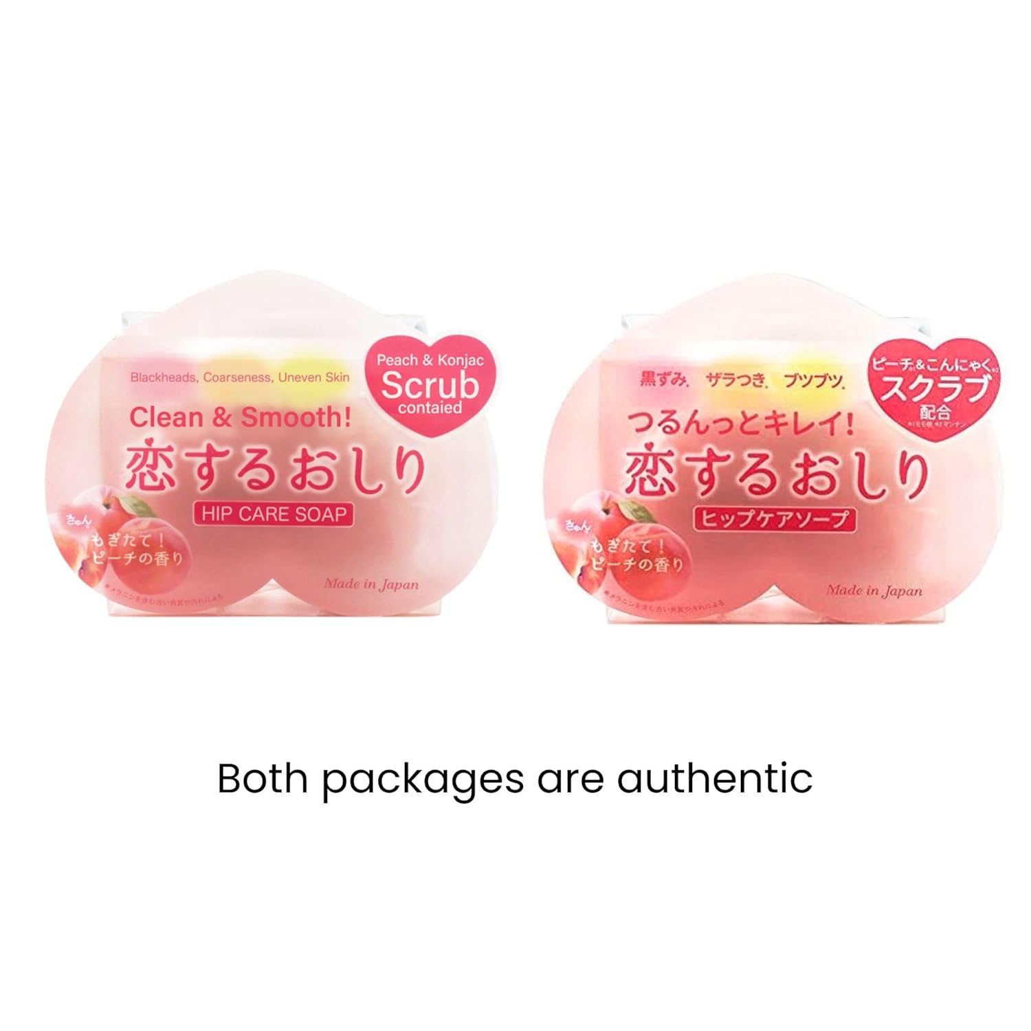 Pelican Soap Loving Butt Hip Care Soap 80g