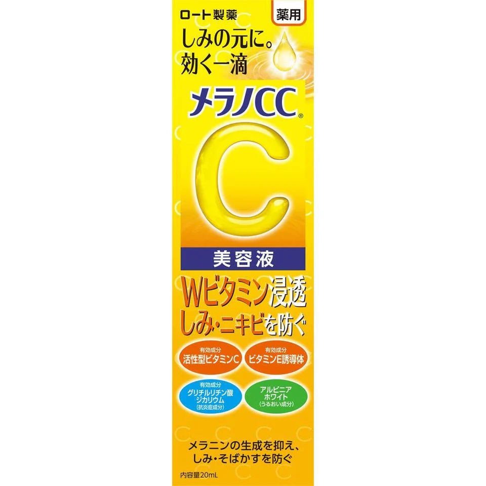 Rohto Melano CC Vitamin C