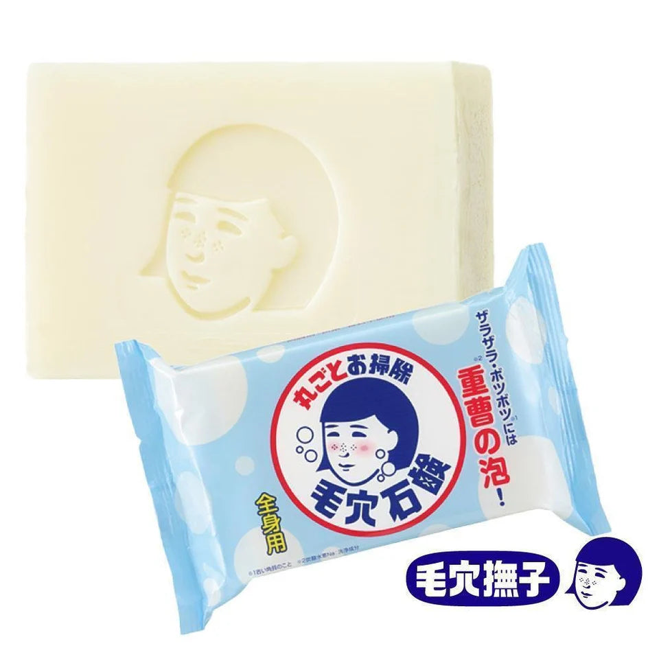 Ishizawa Lab Keana Baking Soda Soap