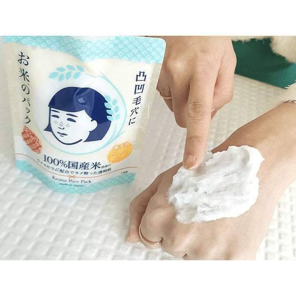 Ishizawa Lab Nadeshiko Keana Rice Pack