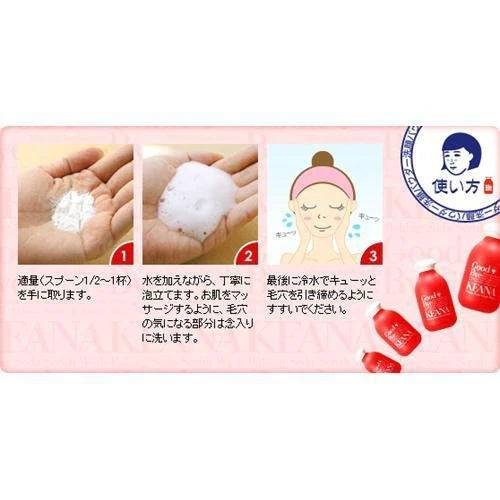 Ishizawa Lab Keana Baking Soda Scrub Wash