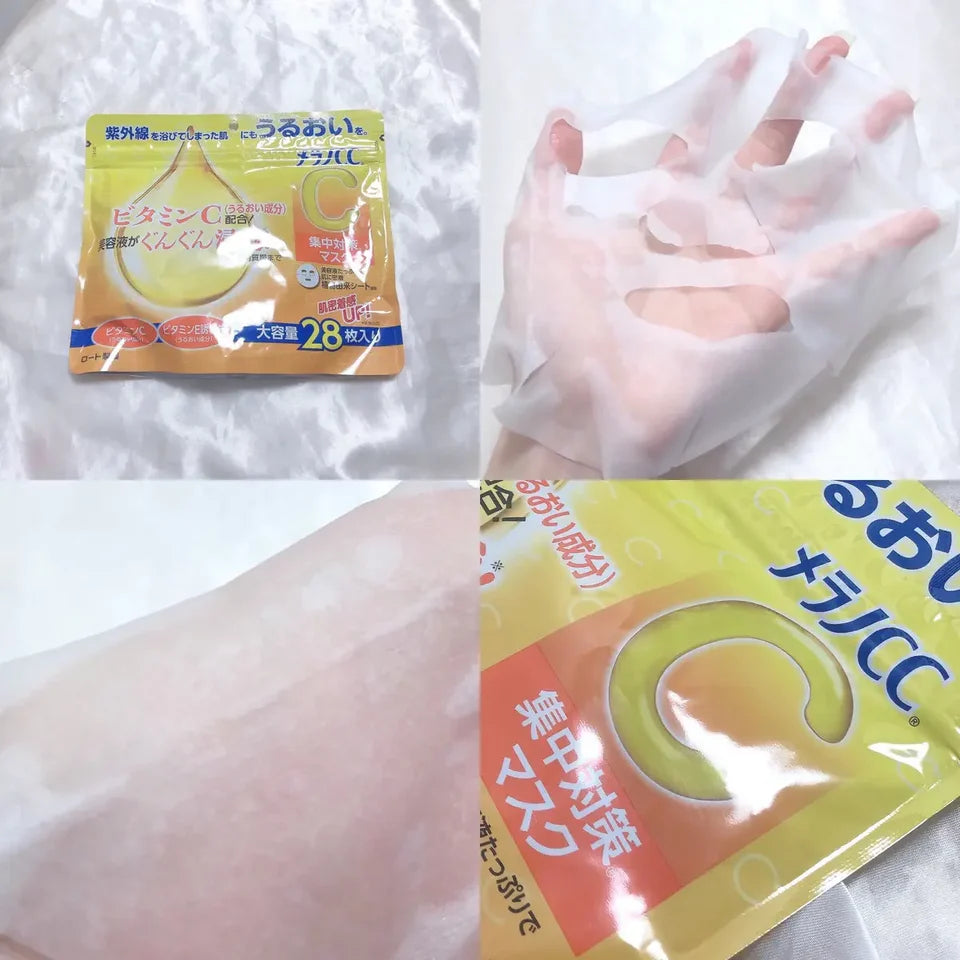 Rohto Melano CC Concentration Measures Mask