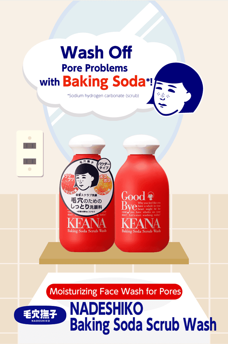 Ishizawa Lab Keana Baking Soda Scrub Wash