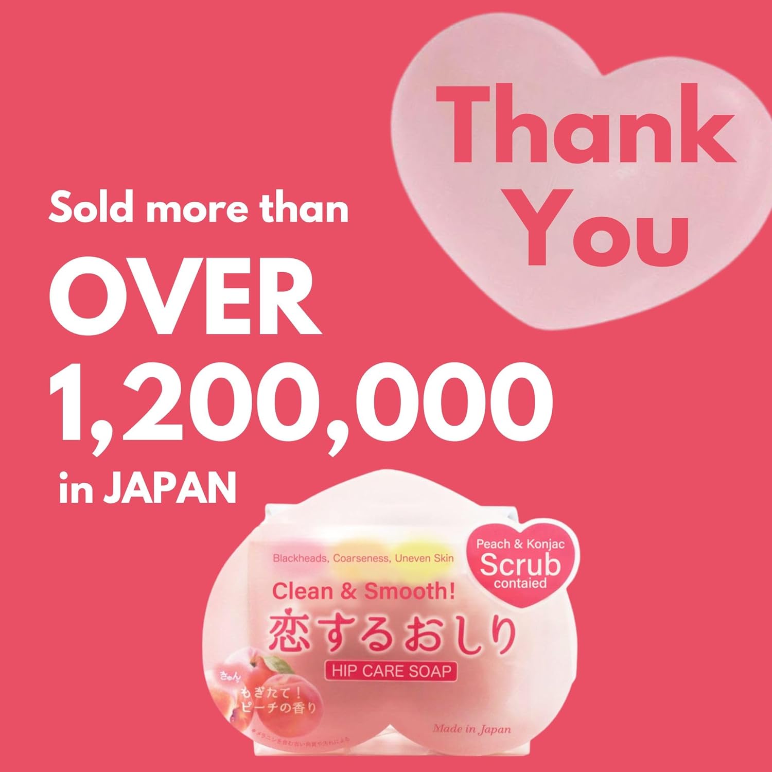 Pelican Soap Loving Butt Hip Care Soap 80g