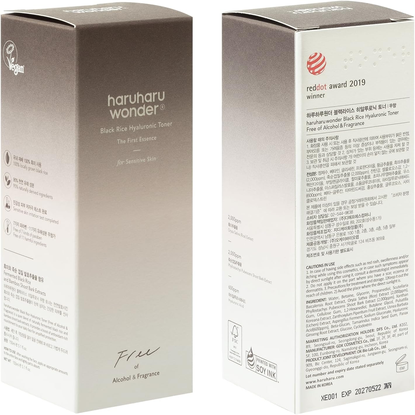 Haruharu Wonder Black Rice Hyaluronic Toner For Sensitive Skin
