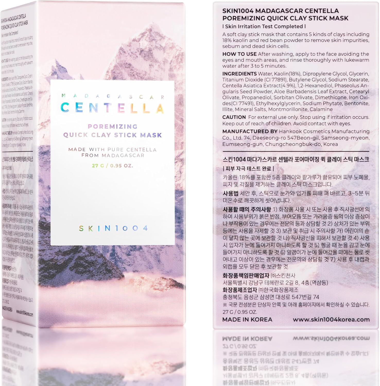 Skin1004 Madagascar Centella Poremizing Quick Clay Stick Mask