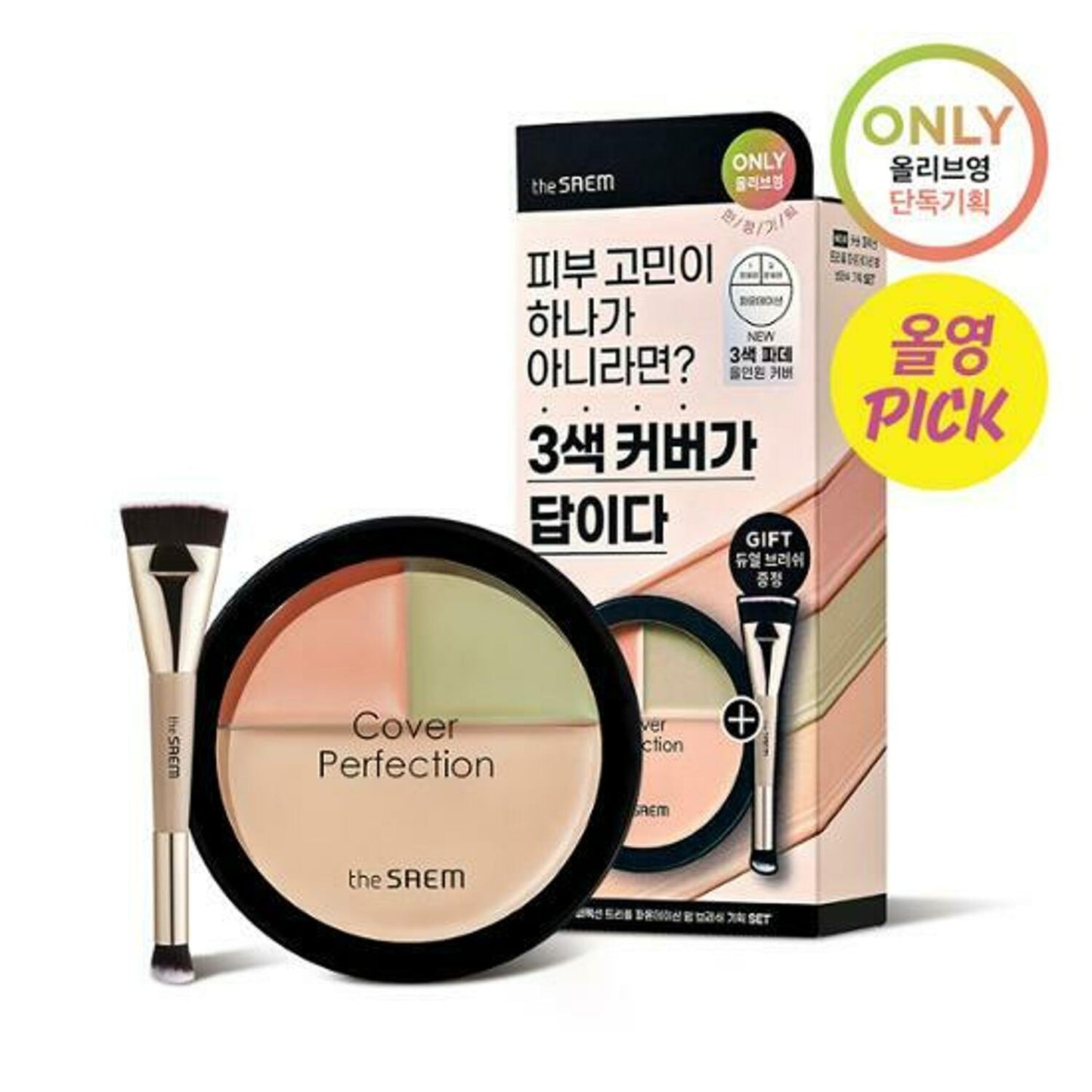 The Saem - Cover Perfection Triple Foundation Balm Set