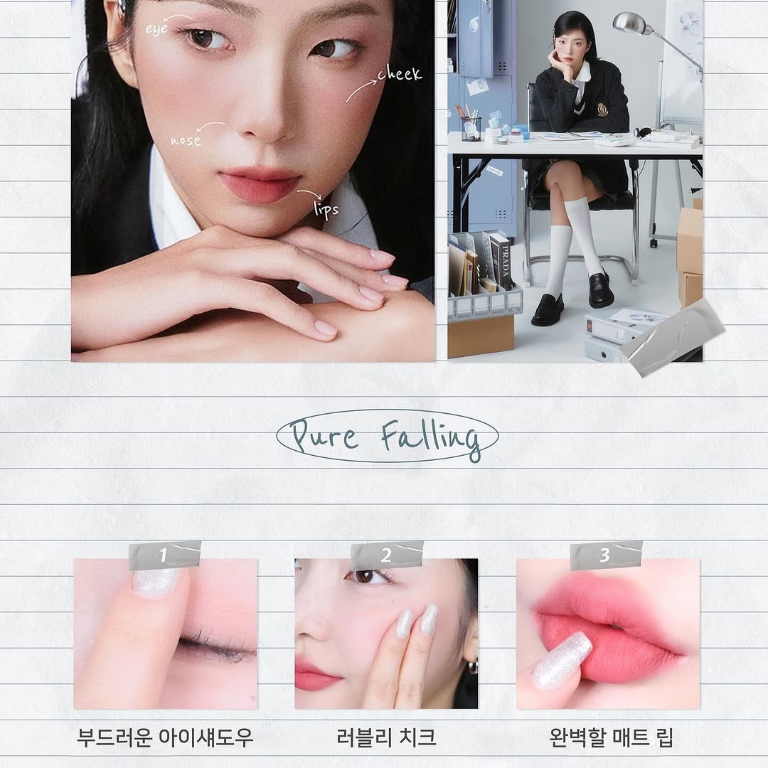 Dearmay Falling Mood Lip Pot