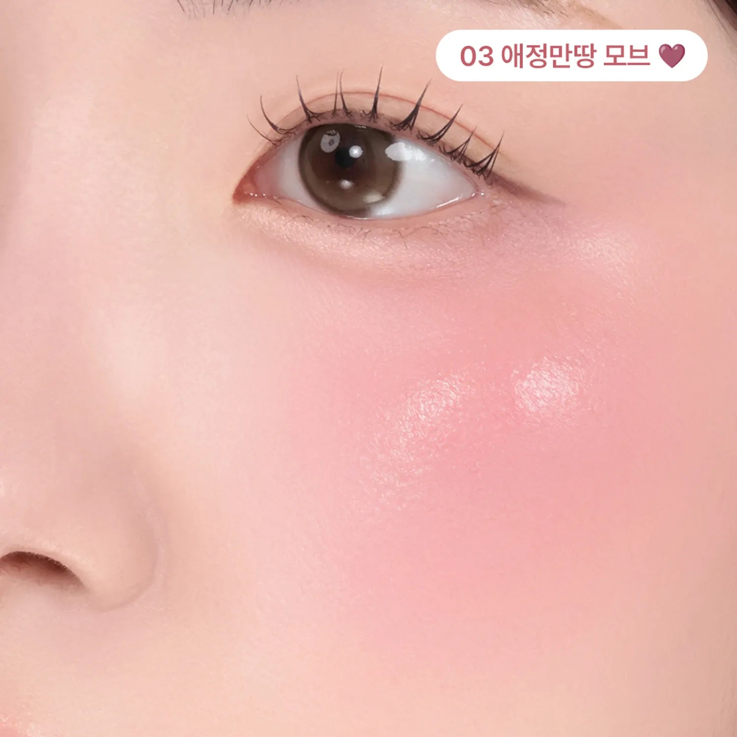 Peripera Syrupy Tok Cheek