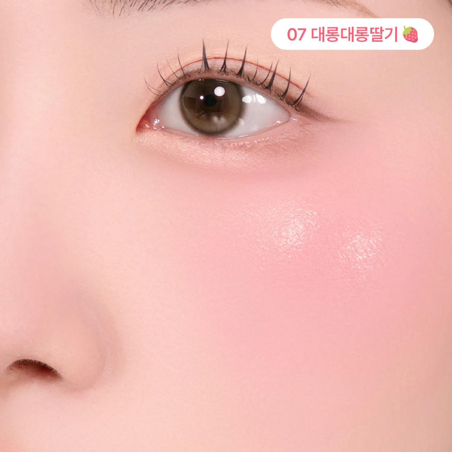 Peripera Syrupy Tok Cheek