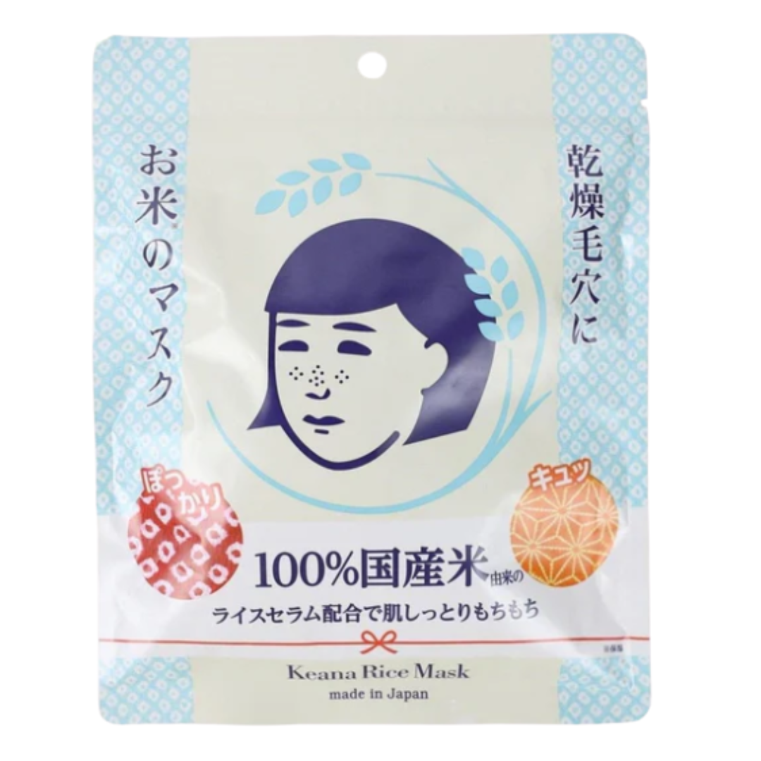 Ishizawa Keana Rice Mask
