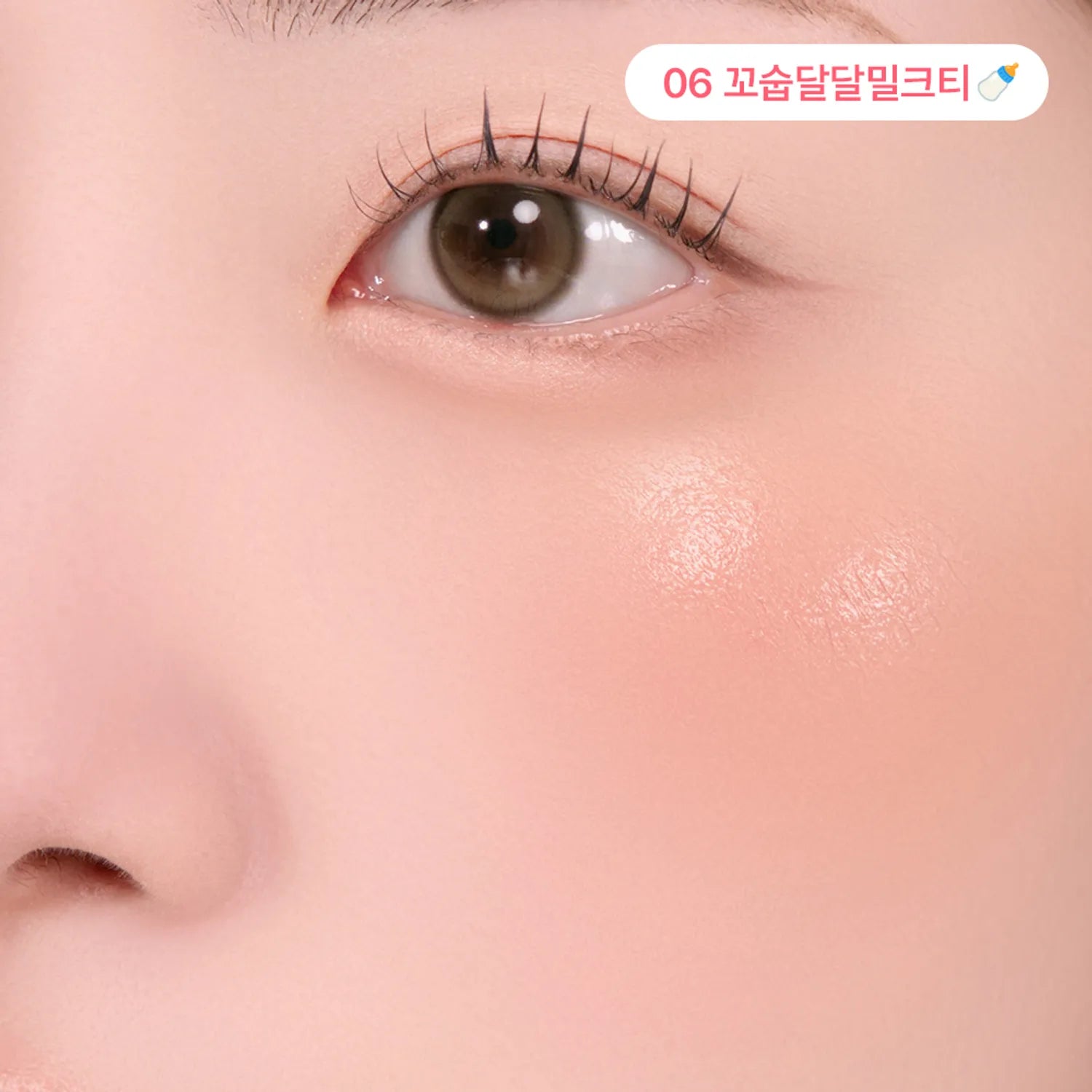 Peripera Syrupy Tok Cheek