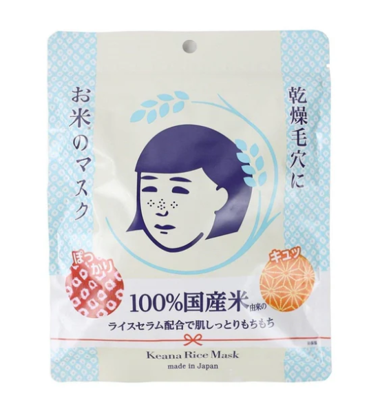 Ishizawa Keana Rice Mask