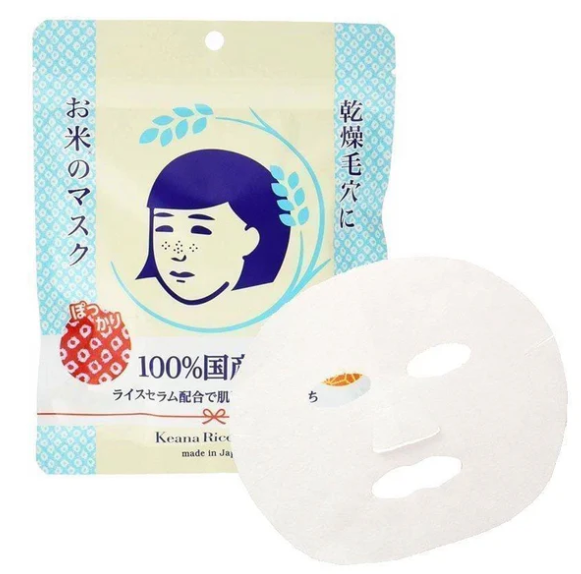 Ishizawa Keana Rice Mask