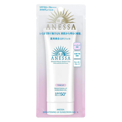 Shiseido - Anessa UV Brightening Sunscreen SPF 50+ Pa++++ 90G