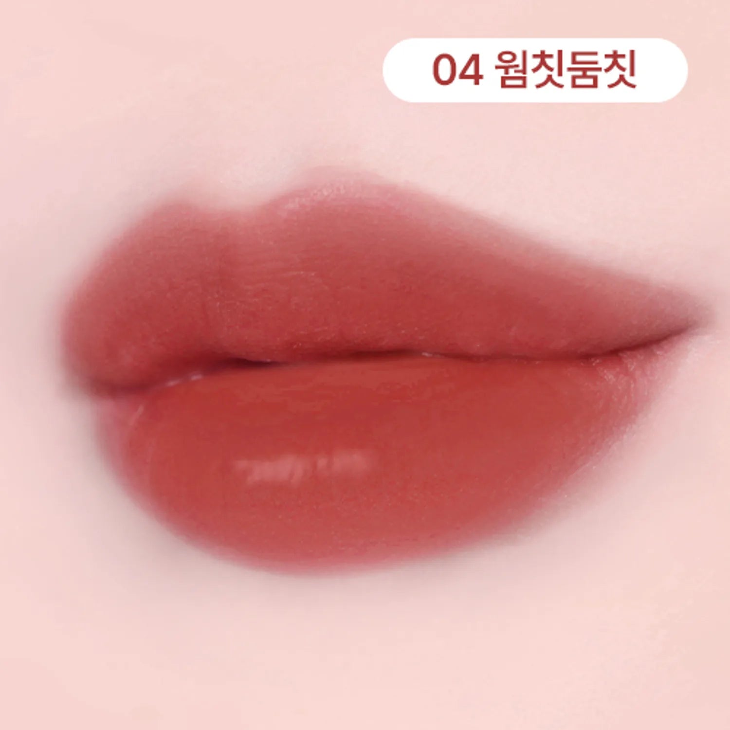 Peripera Ink Jellable Tint