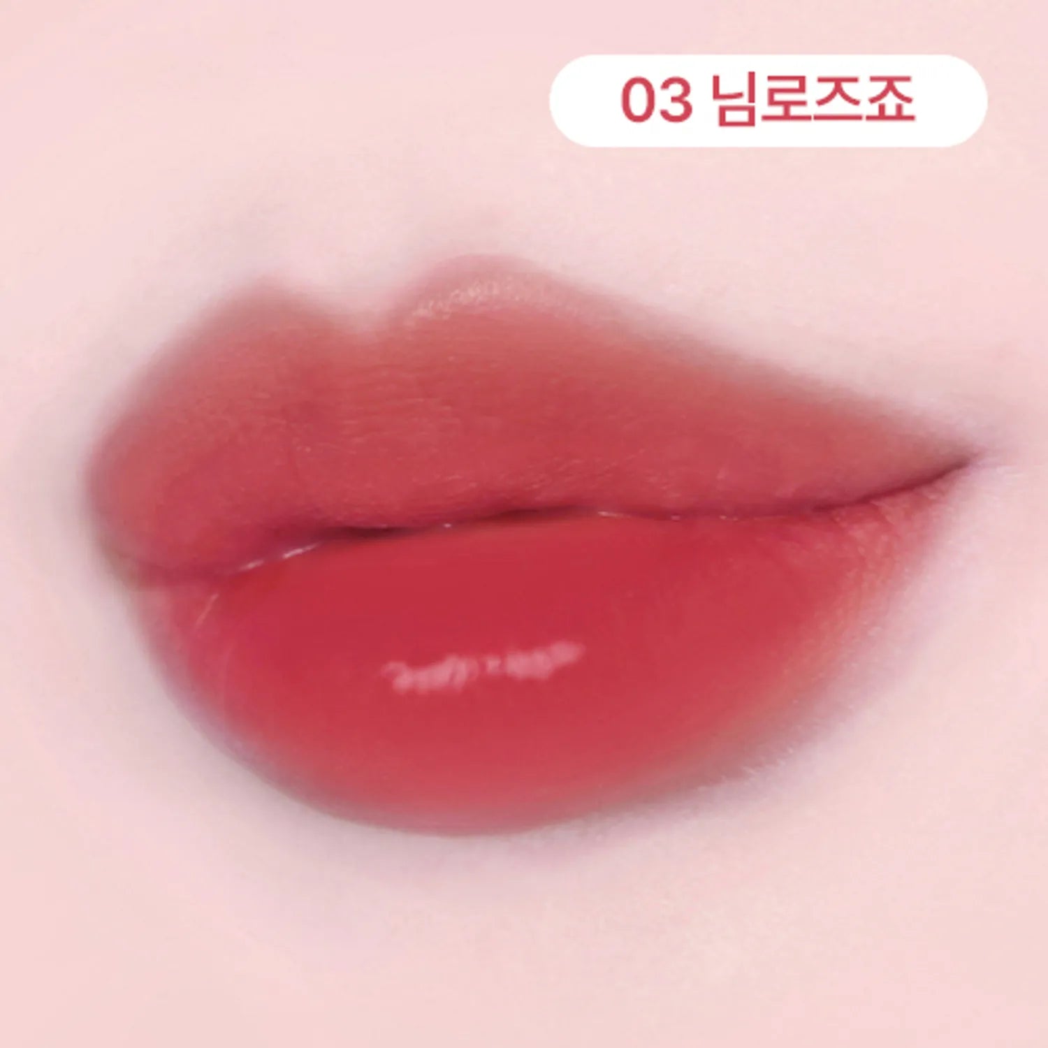 Peripera Ink Jellable Tint